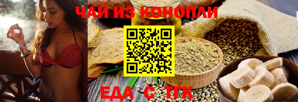 Муром  Canna-Cookies конопля  Вход с VPN 