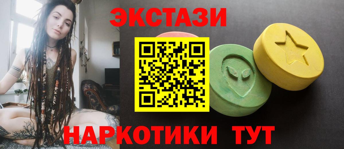 наркошоп  Ecstasy  Ecstasy louis Vuitton  Вход с VPN  ЭКСТАЗИ Punisher  Муром 