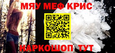 крисы Дубна