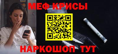 крисы Дубна