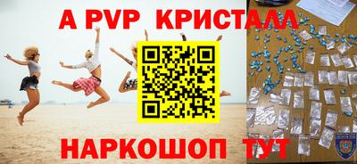 ГАЛЛЮЦИНОГЕННЫЕ ГРИБЫ Донской