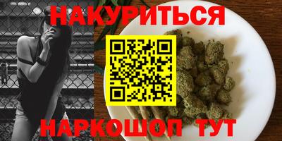 кокаин премиум Гусь-Хрустальный