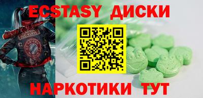 кокаин VHQ Донецк