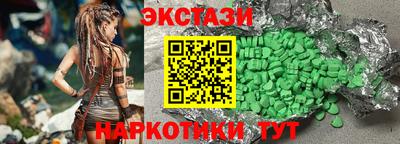 ГАЛЛЮЦИНОГЕННЫЕ ГРИБЫ Донской