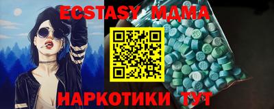 кокаин VHQ Донецк
