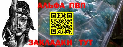 кокаин VHQ Донецк
