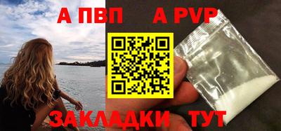 кокаин VHQ Донецк