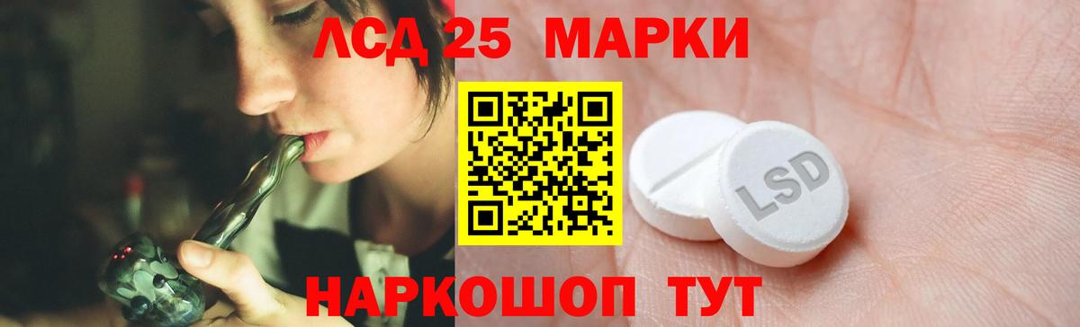 Муром  LSD-25 экстази кислота  ЛСД экстази  Вход с VPN  ЛСД экстази ecstasy 