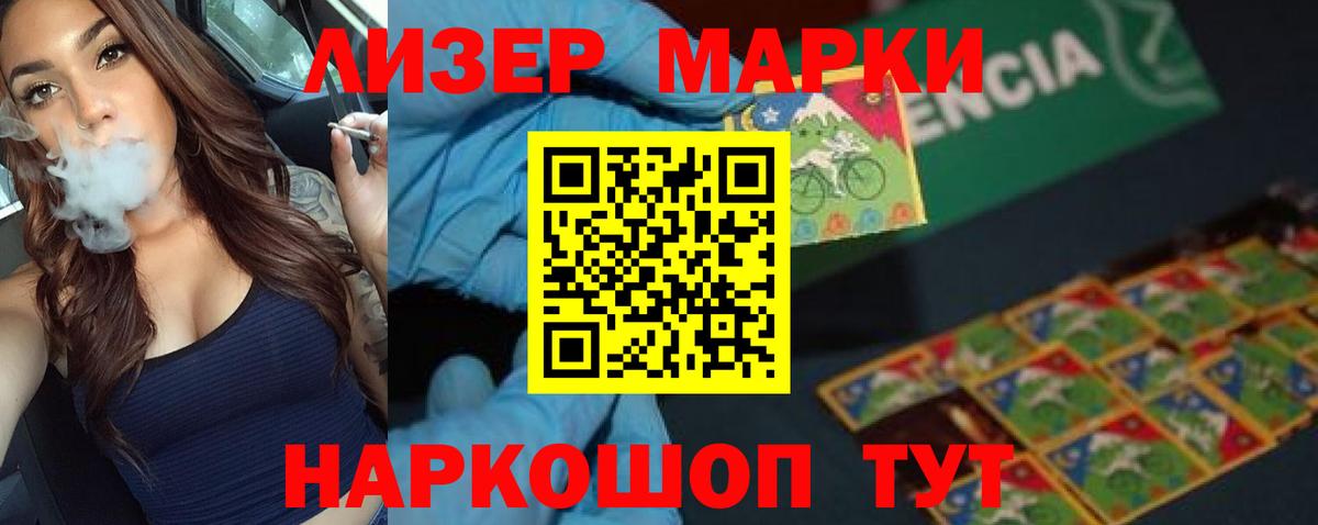 Лсд 25 экстази ecstasy Муром