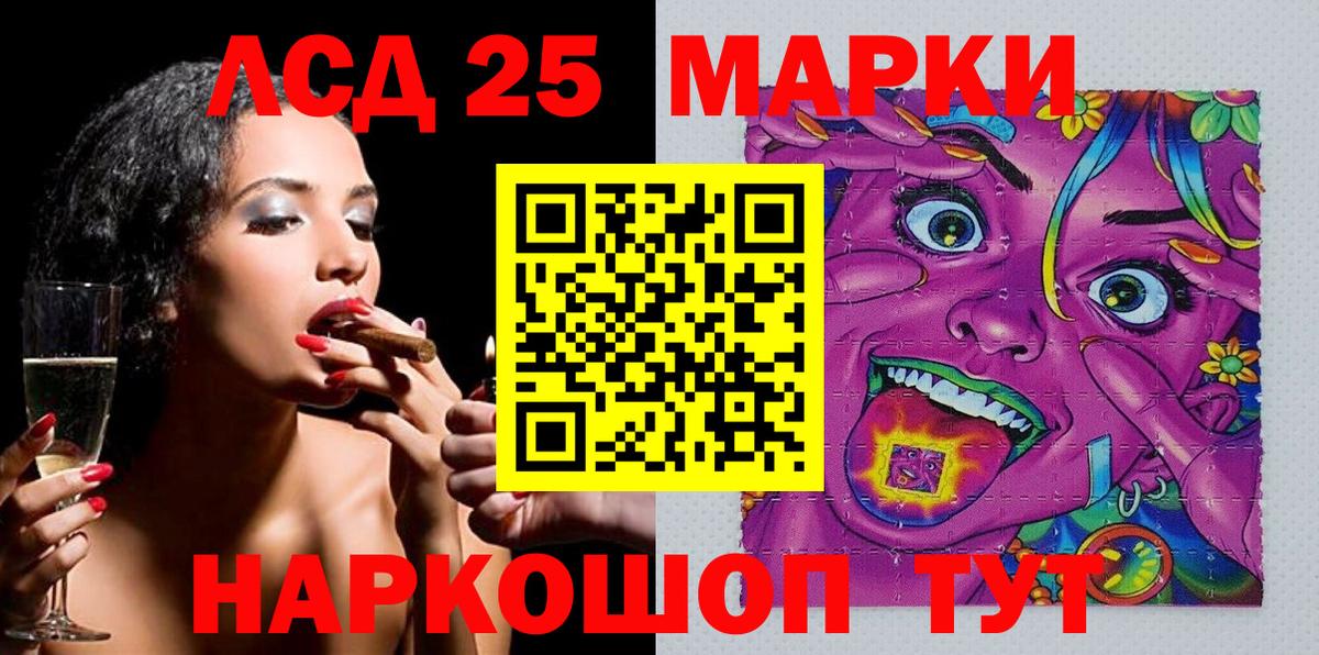 Муром  Марки N-bome 1,5мг  Вход с VPN 