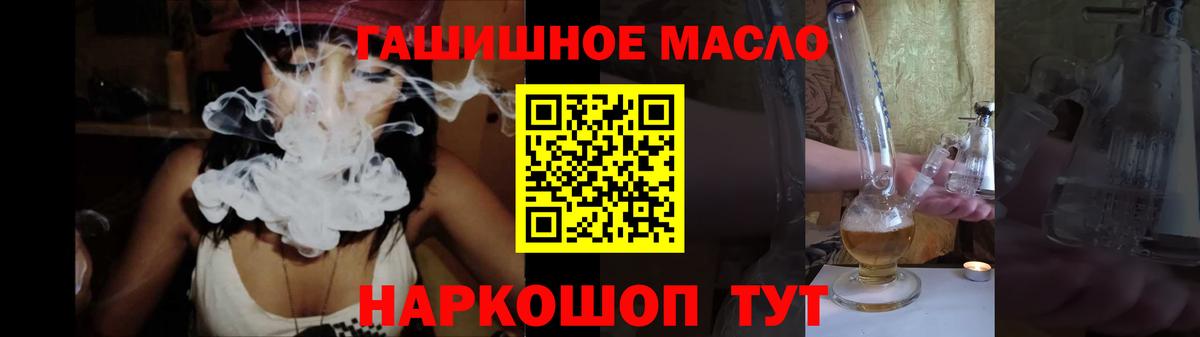 ТГК жижа  Вход с VPN  Муром  ТГК жижа 
