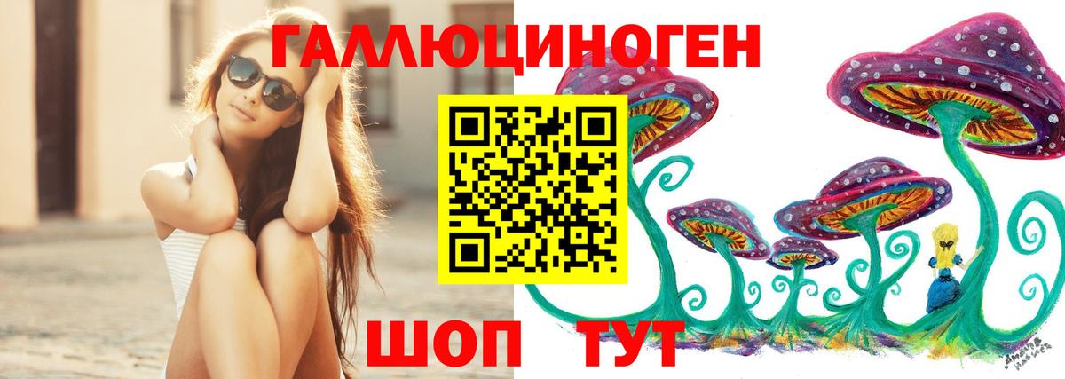 Псилоцибиновые грибы мухоморы Муром