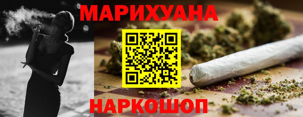Муром  МАРИХУАНА Bruce Banner  Вход с VPN  Конопля VHQ  МАРИХУАНА план 
